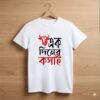 WhatsApp Image 2026-05-09 at 18.42.51 (1) 1 Diner Kosai T-Shirt | 5-Star Casual Streetwear Style