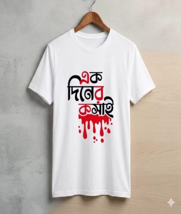 1 Diner Kosai T-Shirt | 5-Star Casual Streetwear Style